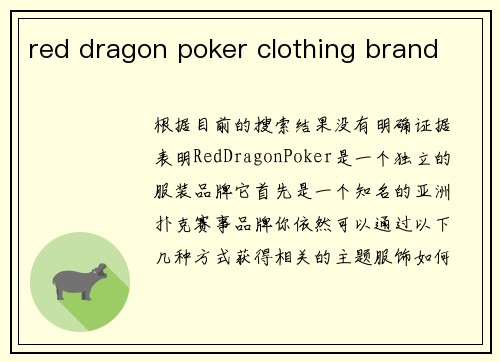 red dragon poker clothing brand